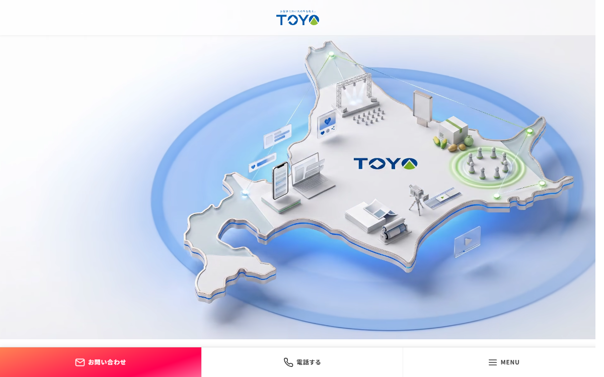 東洋株式会社 公式サイト 東洋株式会社 公式サイト