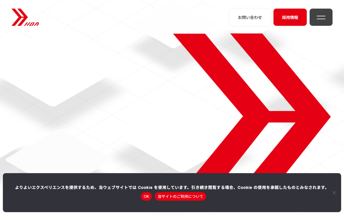 株式会社HBA 公式サイト 株式会社HBA 公式サイト