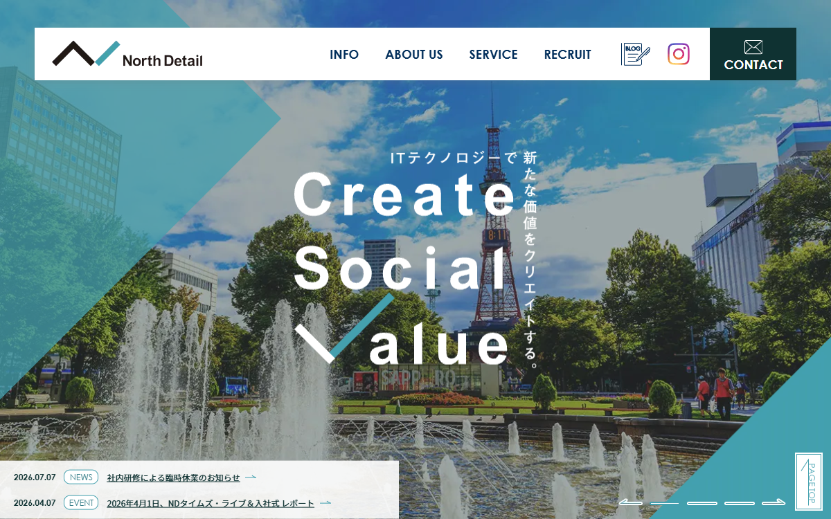 株式会社ノースディテール 公式サイト 株式会社ノースディテール 公式サイト