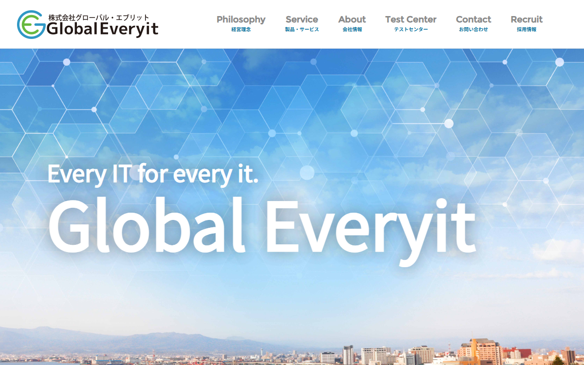 株式会社グローバル・エブリット 公式サイト 株式会社グローバル・エブリット 公式サイト