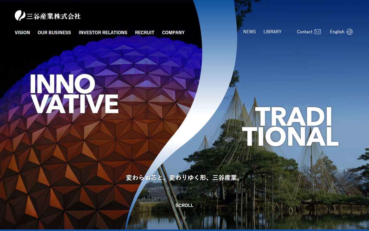 三谷産業株式会社（情報システム事業） 公式サイト