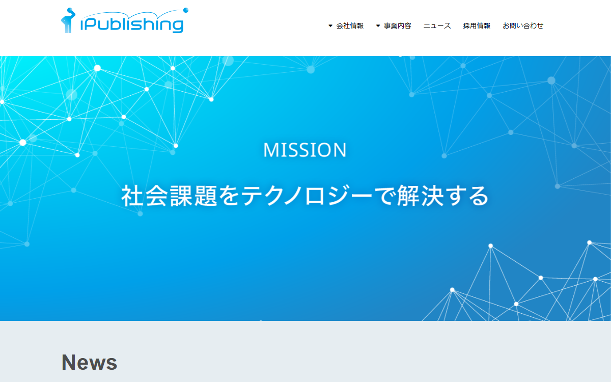 アイパブリッシング株式会社 公式サイト