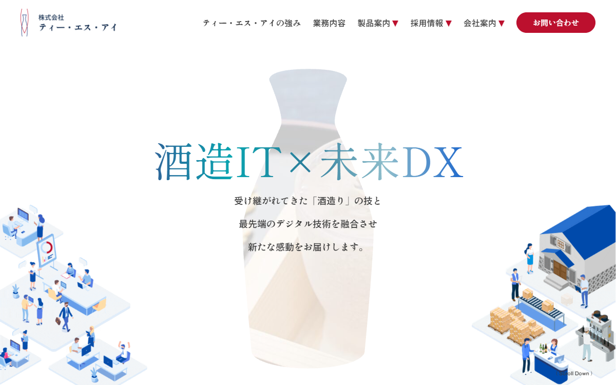株式会社ティー・エス・アイ 公式サイト