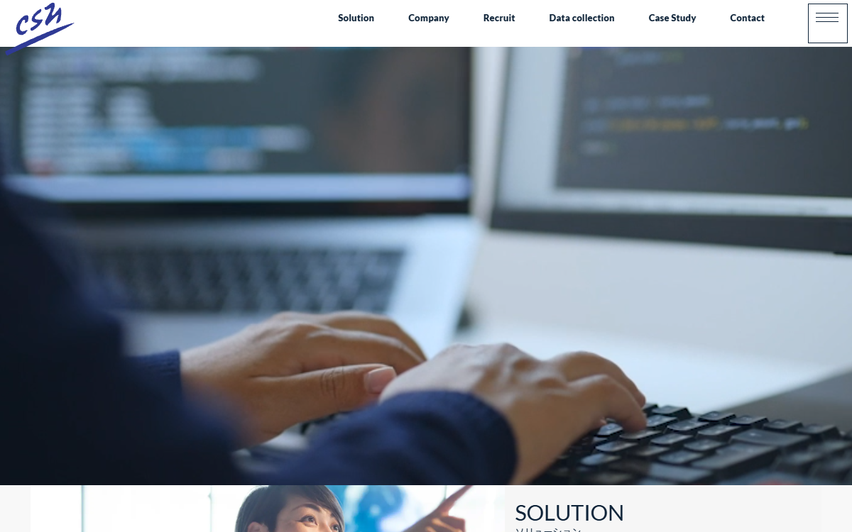 シーエスエヌ株式会社 公式サイト