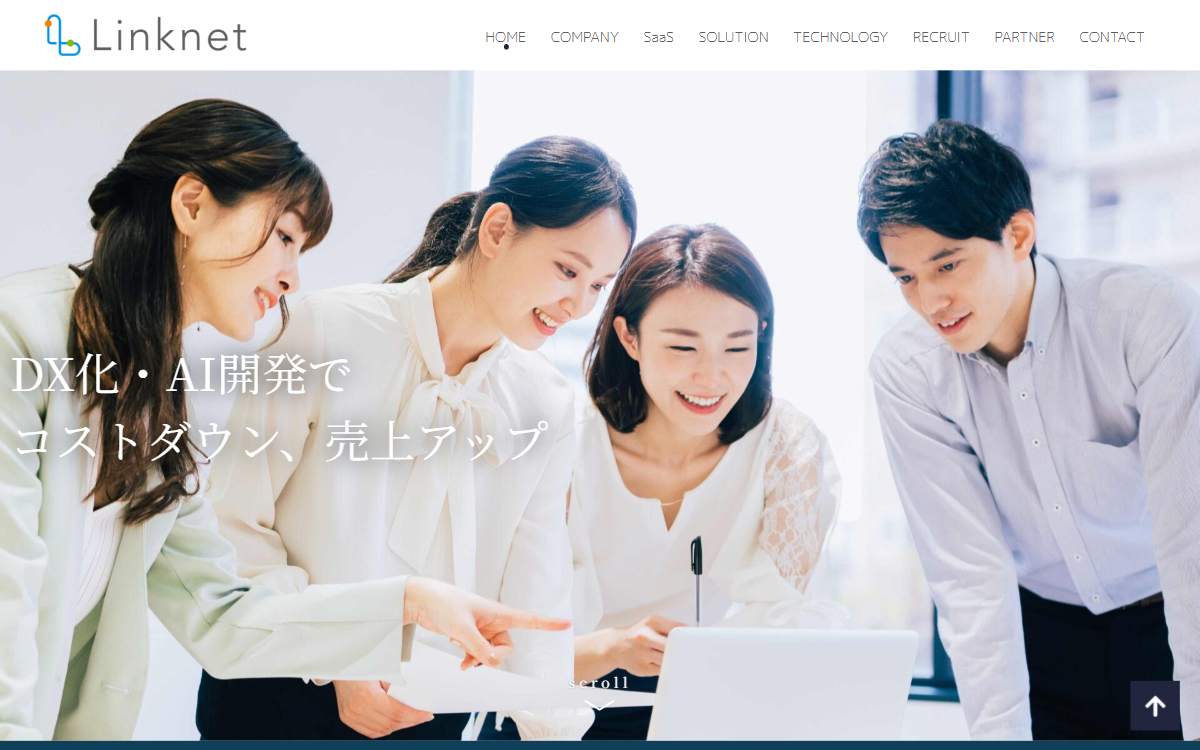 株式会社リンクネット 公式サイト