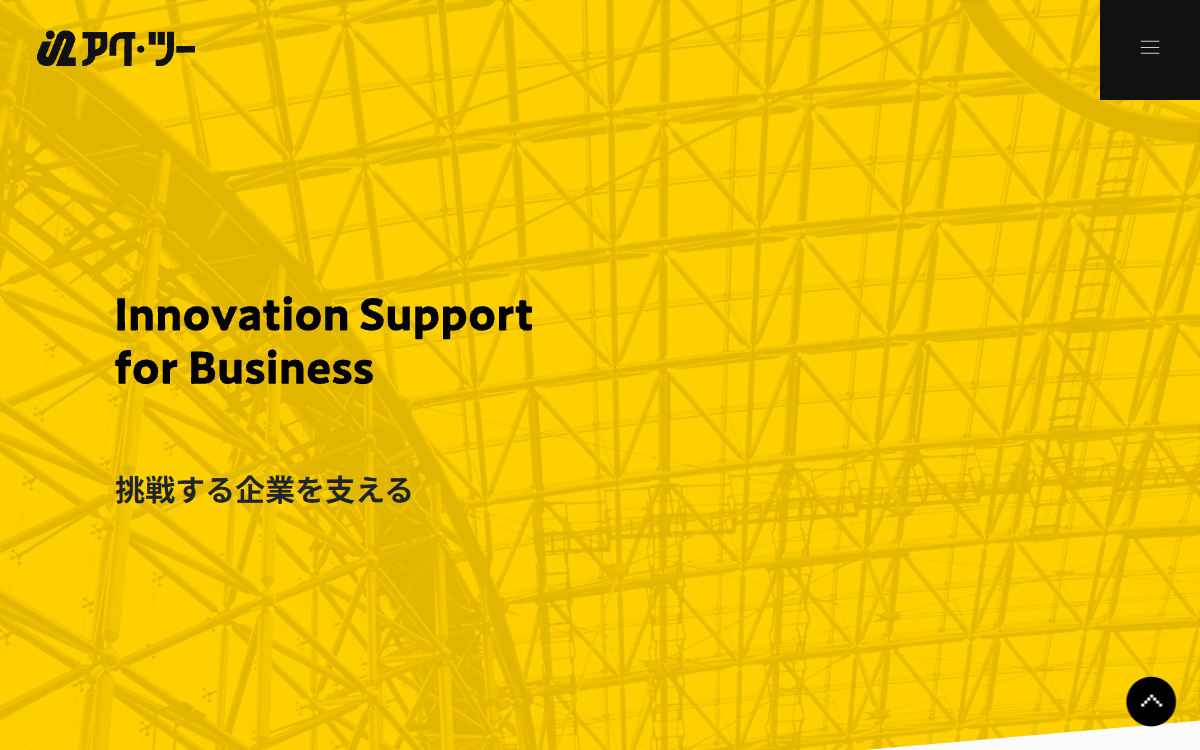 株式会社アイ・ツー 公式サイト