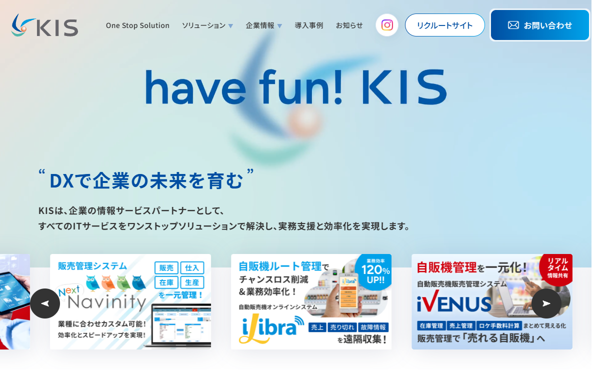 株式会社KIS 公式サイト