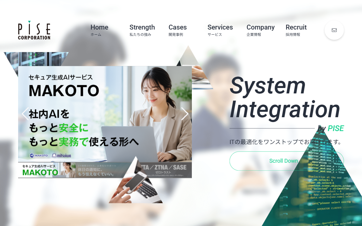 ピセ株式会社 公式サイト