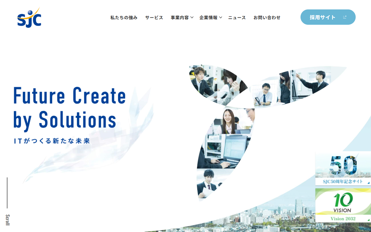 株式会社SJC 公式サイト