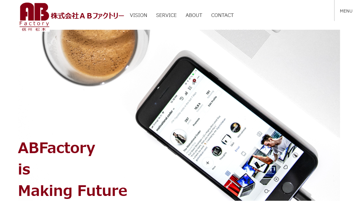 株式会社ABファクトリー 公式サイト