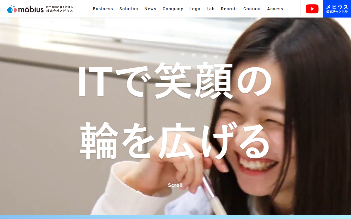 株式会社メビウス 公式サイト