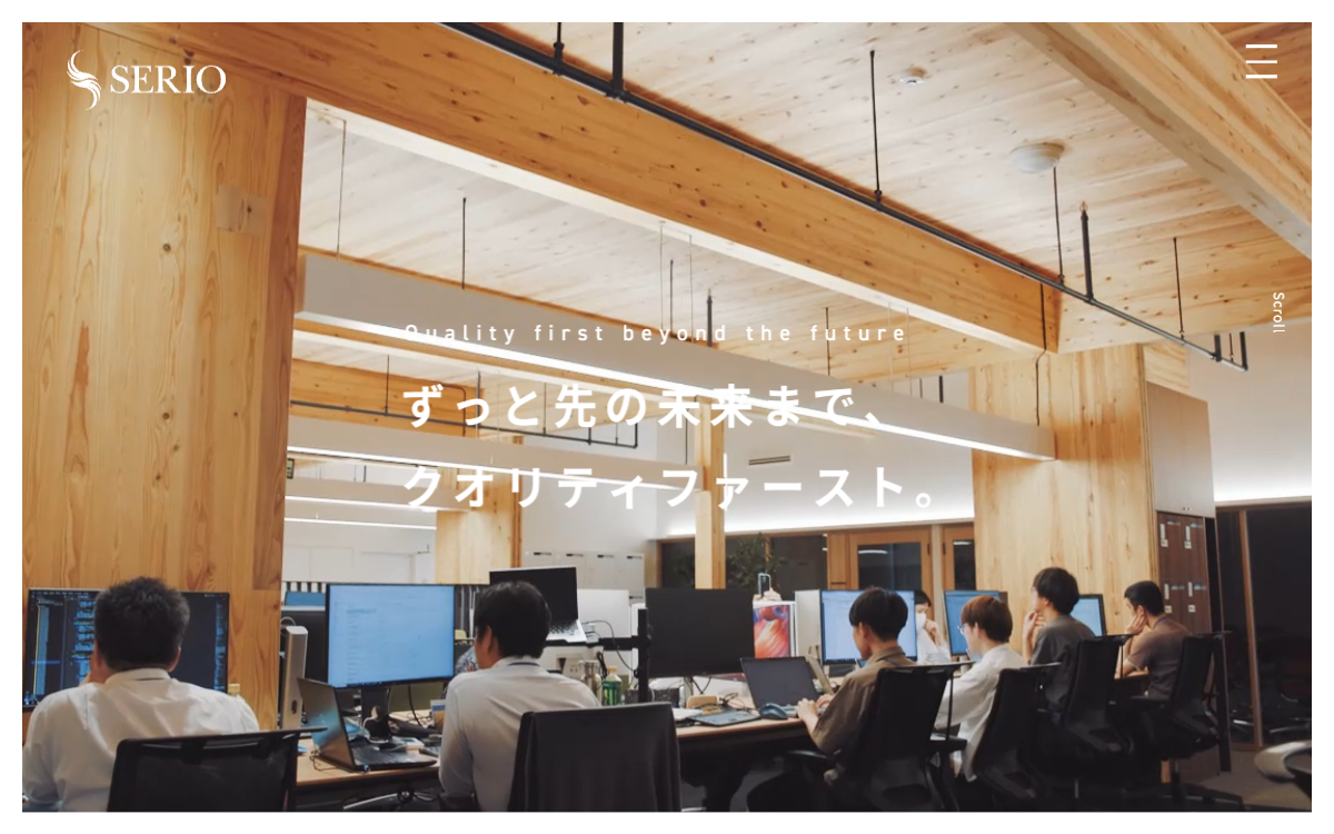 セリオ株式会社 公式サイト