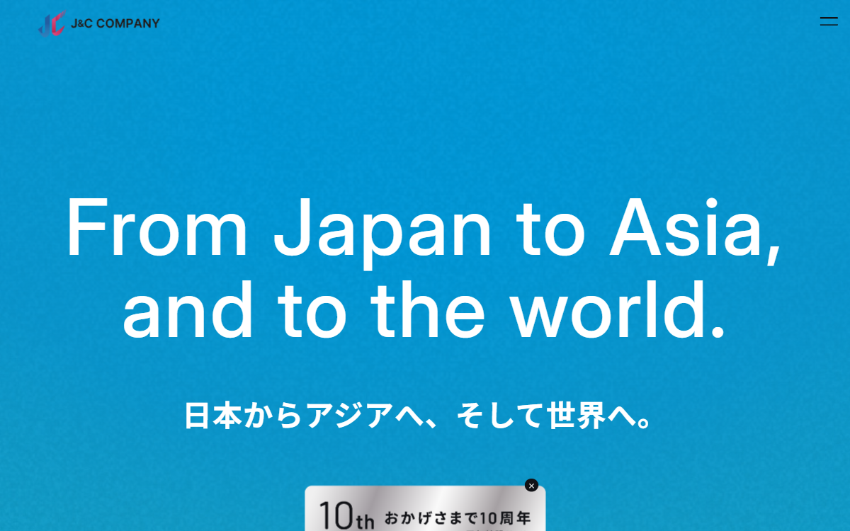 株式会社J＆Cカンパニー 公式サイト