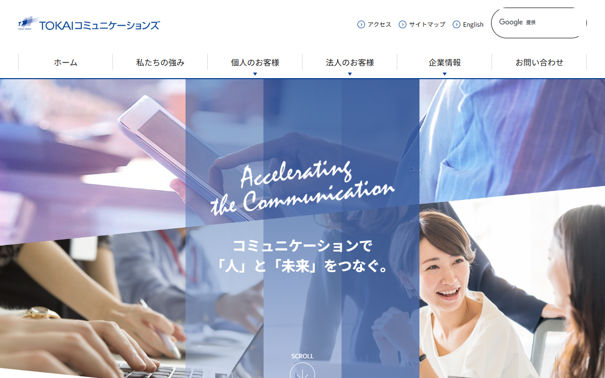 株式会社TOKAIコミュニケーションズ 公式サイト