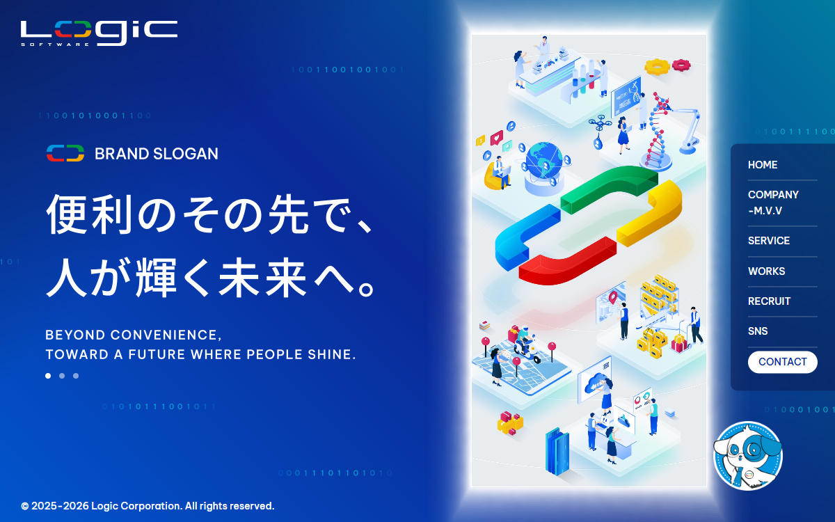 株式会社ロジック 公式サイト