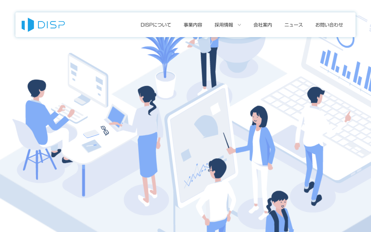 株式会社DISP 公式サイト