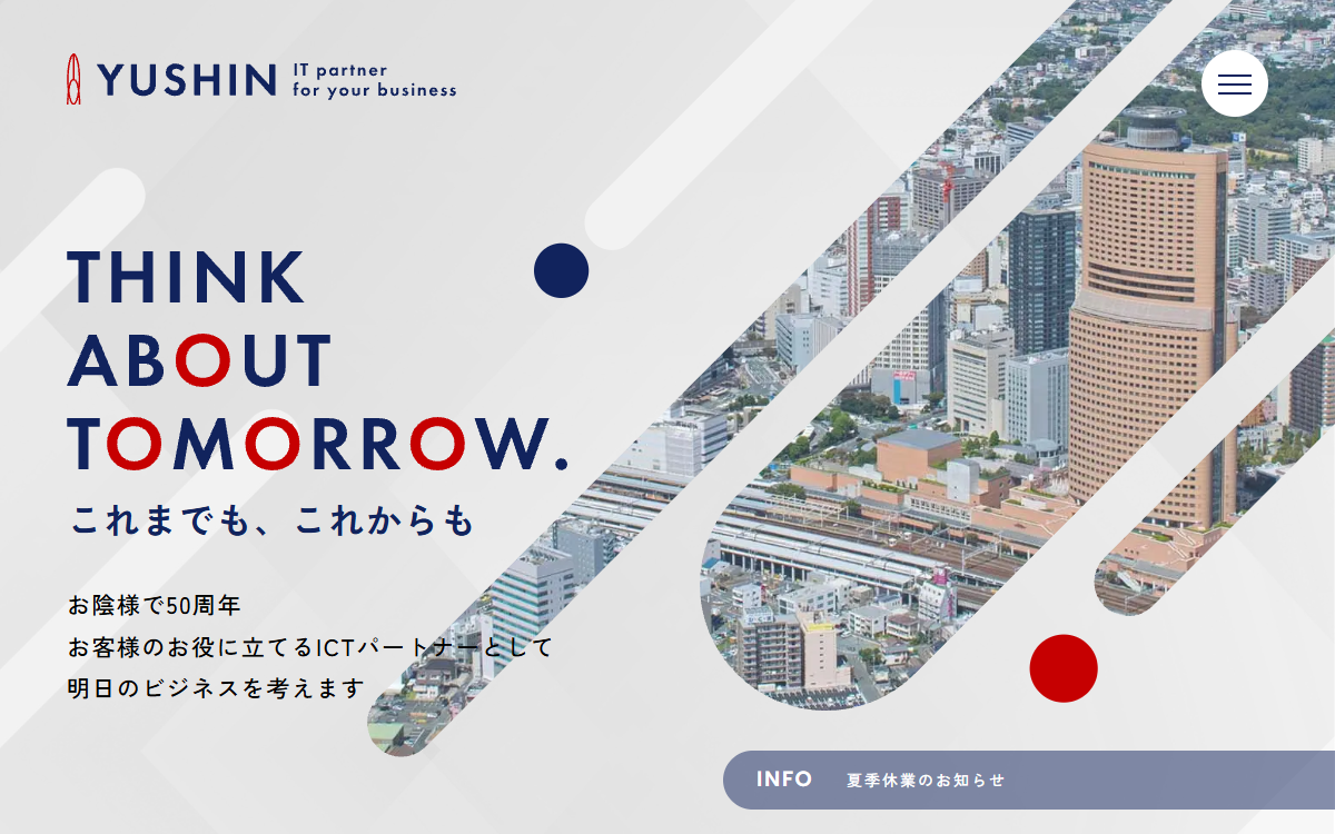 株式会社ユーシン 公式サイト